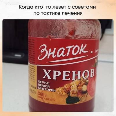 Мем